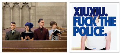 Pitchfork Announces Xiu Xiu's New Daphny 7