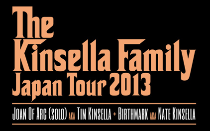 Tim Kinsella / Birthmark Japan Tour Kicks Off Today