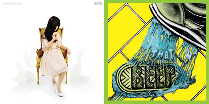 Asobi Seksu and Architecture in Helsinki Featured in AOL Spinner