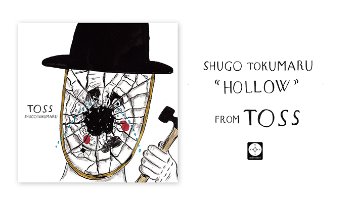 Shugo Tokumaru Shares New Song