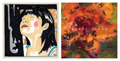 Asobi Seksu Daytrotter Session + Walkmen Cover on Pitchfork