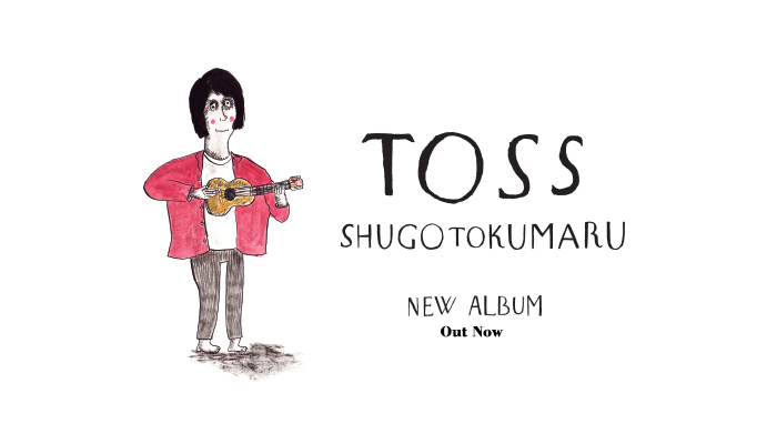 Shugo Tokumaru's Brilliant New Album TOSS Out Now!
